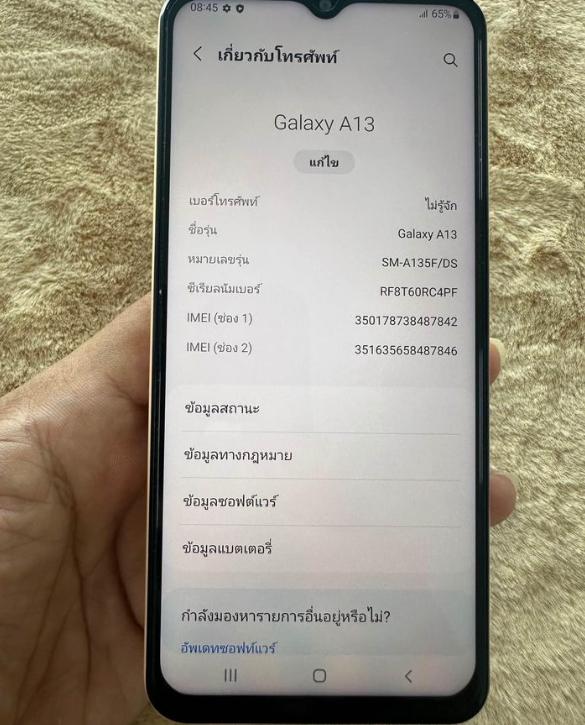 Samsung Galaxy A13 มือถือมือสอง 4