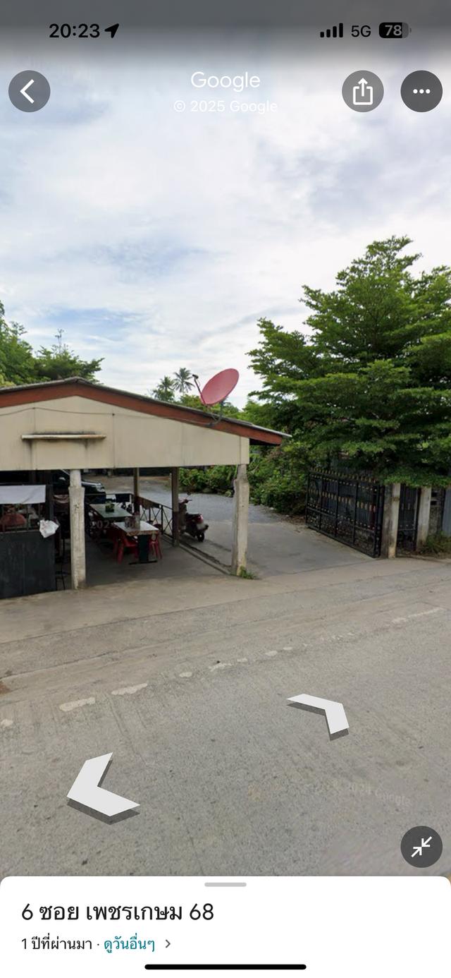 ขายที่ดิน ซ.เพชรเกษม68 (พร้อมบ้าน-ร้านอาหาร) 3
