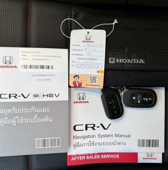 Honda CRV 2.0 eHEV Rs 4WD 2025 รูปที่ 18