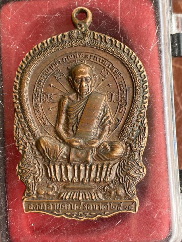 หลวงปู่ทิมนั่งพาน ปี 18 บล็อคนิยม หลังจิก 10