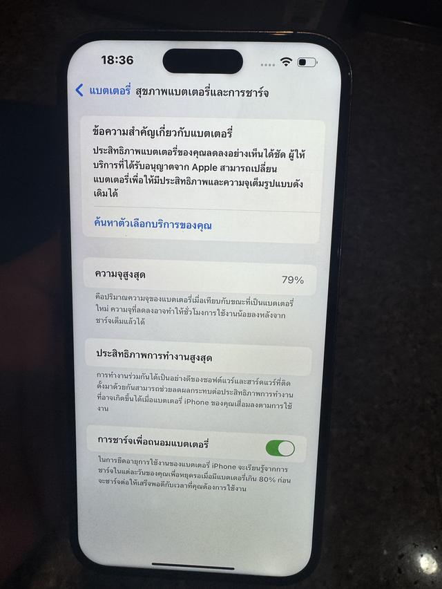 ขายๆๆๆถูกๆๆไอโฟน14ProMaxสีใหม่Purple256กิ๊กยกกล่องอีมี่ตรงสูนTrueใช้งานปกติหมดทุกๆฟังชั่นเครื่องรีสโตได้ตลอดไม่มีติดไอคราว   สภาพ: 99.99% สวยๆๆคับไร้ร 7