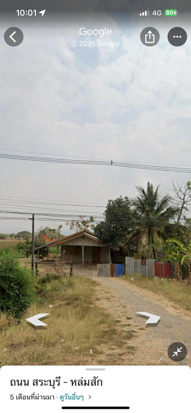ขายที่ดินเปล่า+บ้าน 1 หลัง+สระน้ำหลังบ้าน 4