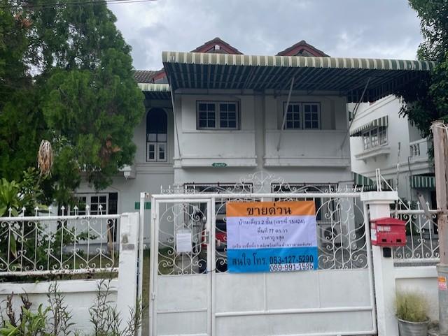 ขายบ้าน 3 หลัง(76 & 77 & 110ตร.วา)รวมทั้งสิ้น 263 ตร.วา(ซื้อแยก หรือ รวมทุกหลังก็ได้ แต่ซื้อ3 หลังราคาลดพิเศษ) ย่านสำโรง ซ.ด่านสำโรง 62 หมู่บ้านกัญญา3 20