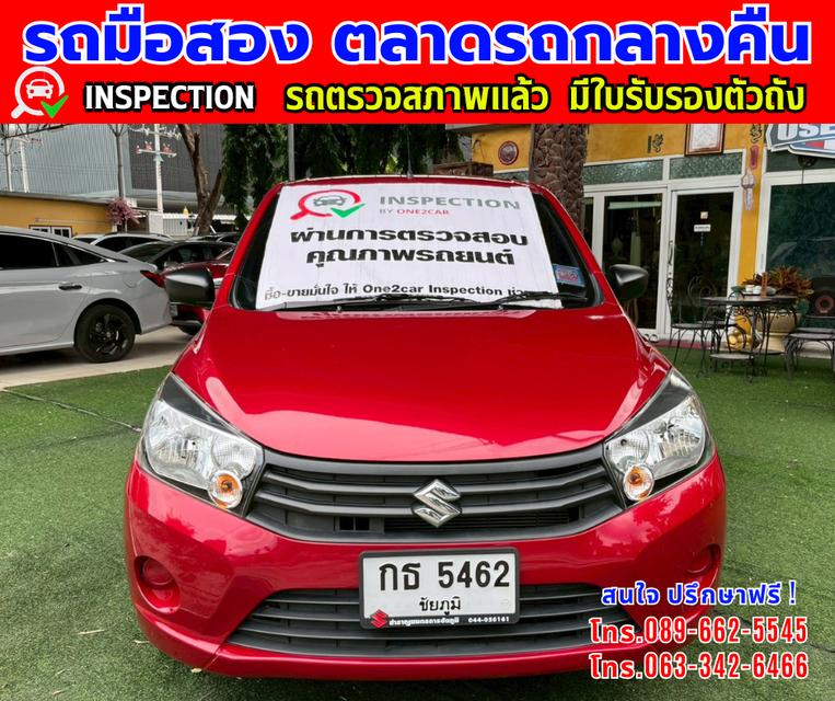 ❇️ปี2023 Suzuki CELERIO 1.0 GA ❇️ไมล์แท้ 21,xxx กม. ❇️เกียร์ธรรมดา ❇️เครื่องเบนซิน