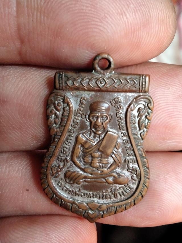 หลวงปู่ทวปี 04 บล็อคเนื้อเงินลงยา เนื้อทองแดงกะไหล่เงิน