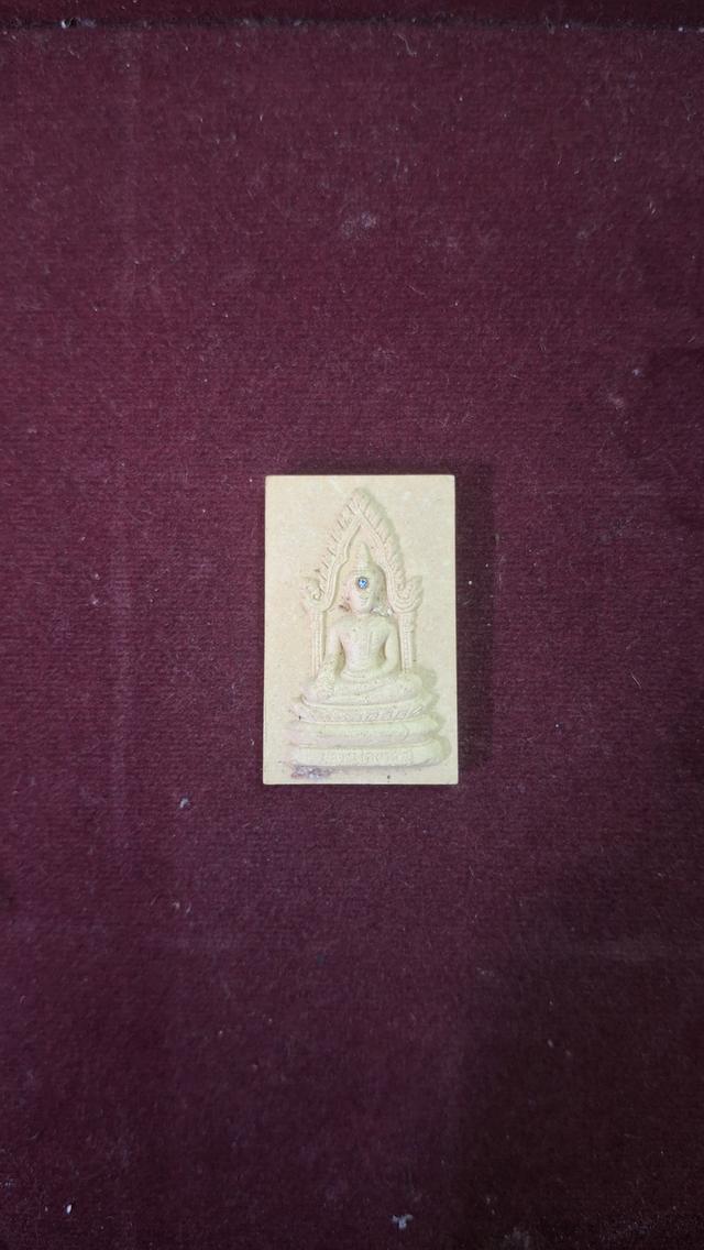 พระใส รุ่นสไบทิพย์ ปี49 กริ่งหลวงพ่อพระใส