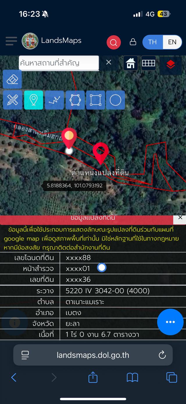 ขายที่ดิน 49 ไร่ ใกล้เมืองเบตง กม.6 สวนทุเรียน + ยางพารา + น้ำลำธารตลอดปี 💦🌳 6