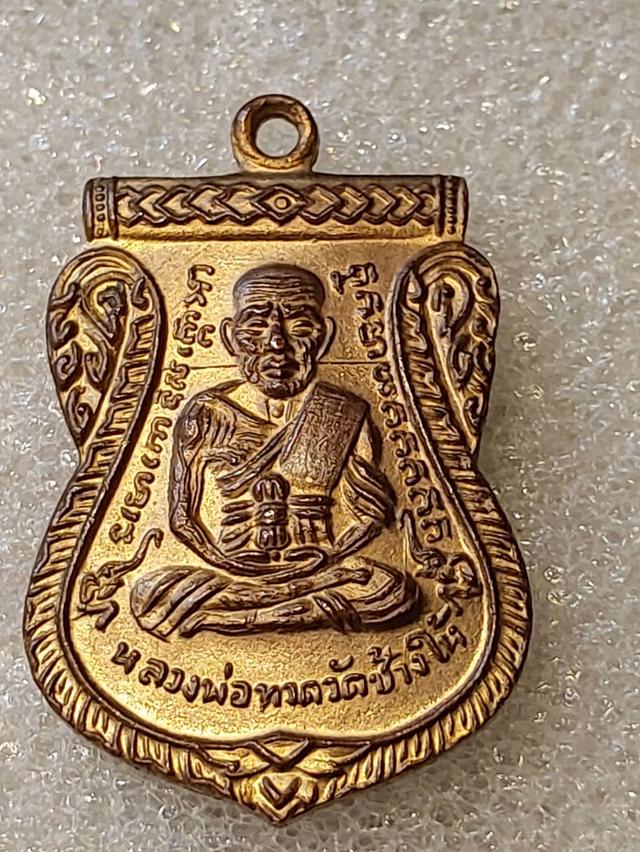 พระเครื่องบูชาห้อยคอพระแท้