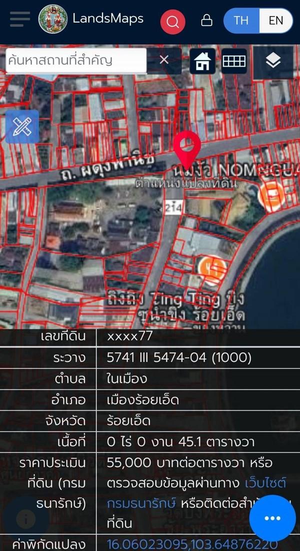 ขายด่วน ลดราคา อาคารพาณิชย์ 3 ชั้น อยู่หัวมุม ต.ในเมือง อ.เมืองร้อยเอ็ด ใกล้บึงพลาญชัย Tel. 0632897879 8