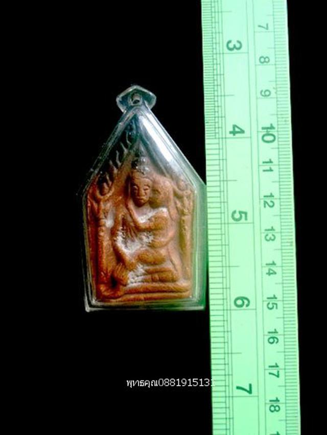 พระขุนแผนอุ้มนาง หลังกุมารทอง