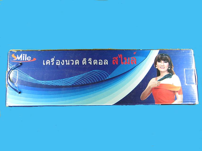 เครื่องใช้ไฟฟ้าอื่นๆ