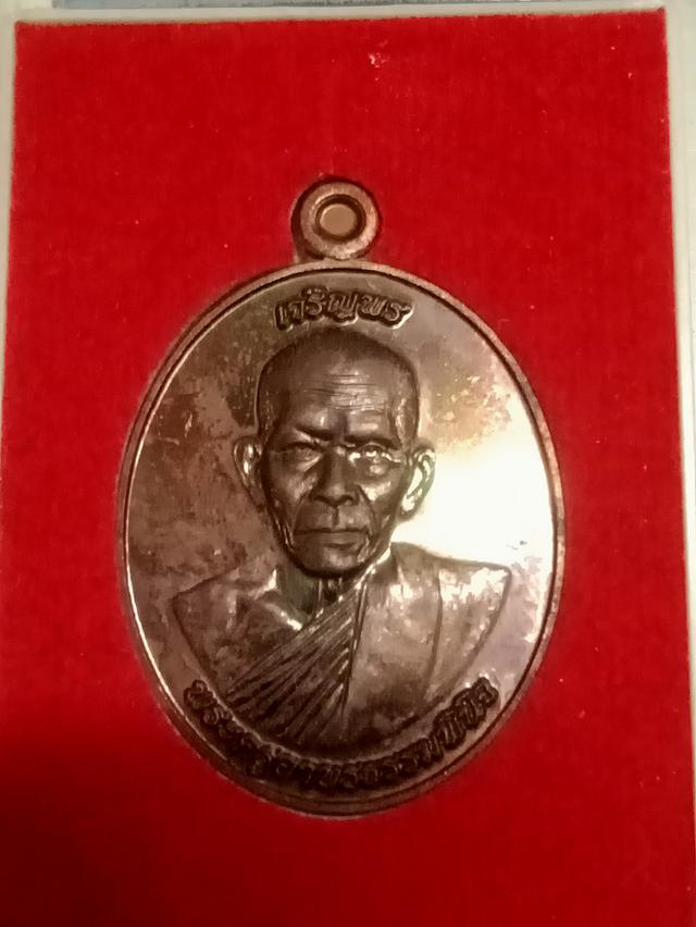 พระเครื่อง ชุด 3 9