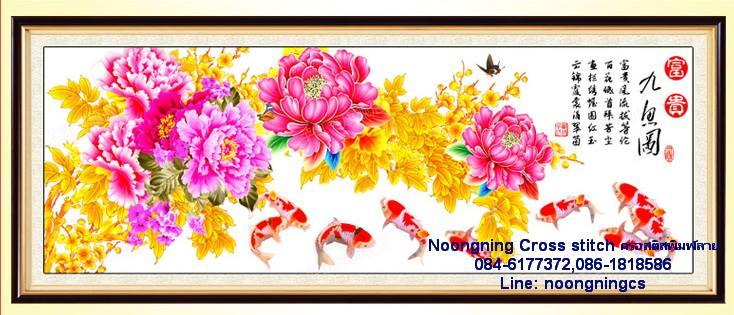 ร้าน Noongning Cross stitch ครอสติสพิมพ์ลาย จำหน่ายอุปกรณ์ครอสติส ภาพติดเพชร1112 5