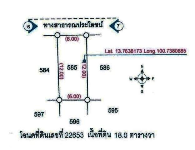 💝 บ้าน คลองสองต้นนุ่น ราคาพิเศษ! 💝 4