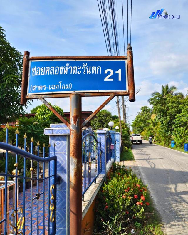 ขายที่ดินซอยคลองห้าตะวันตก 21 ปทุมธานี  9