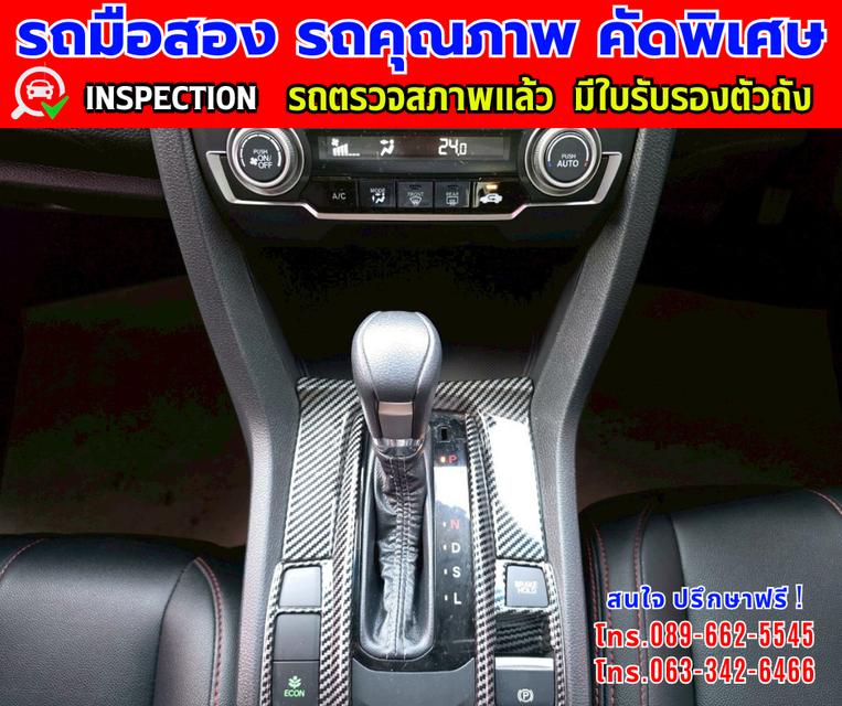 👑ปี2021 Honda Civic 1.8 FC  📸️ไมล์แท้ 76,000 กม.  ✨เกียร์อัตโนมัติ 10