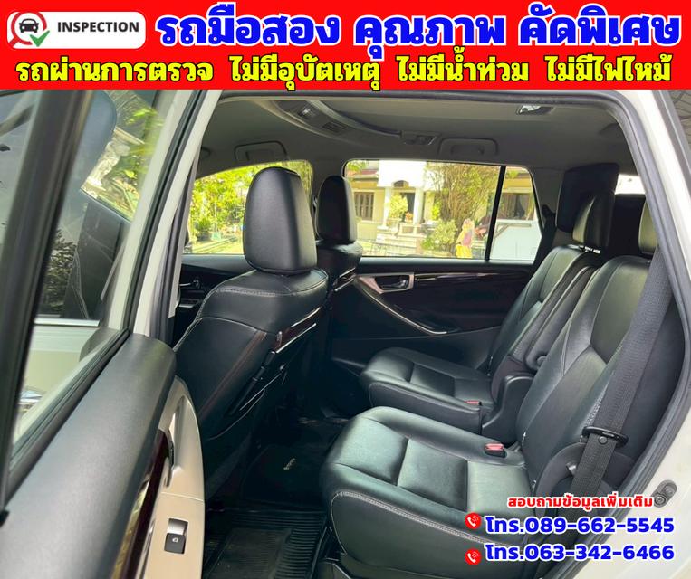 🟢ปี2021 Toyota INNOVA 2.8 Crysta Premium 🟢เกียร์ออโต้  🟢เครื่องดีเซล 12