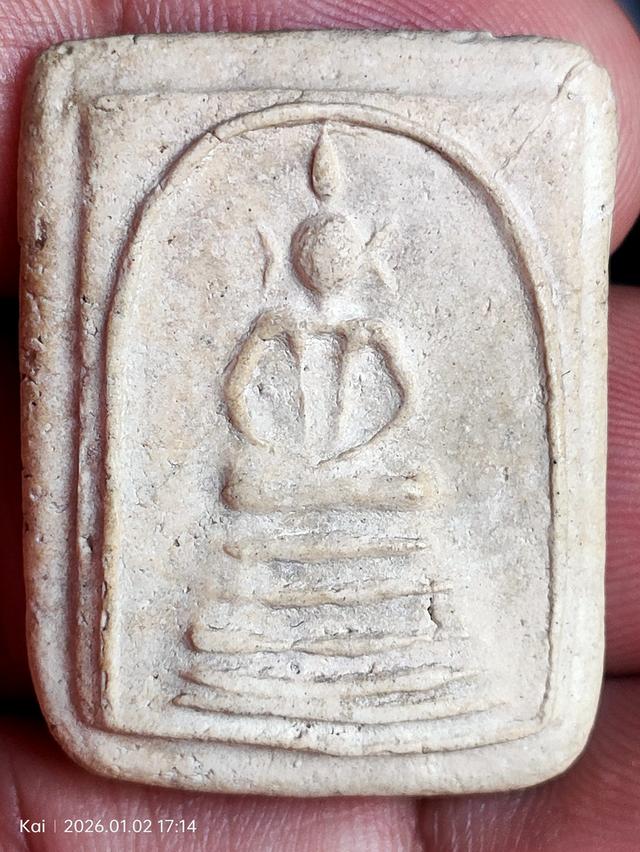 พระสมเด็จวัดเกศไชโยพิมพ์สามชั้น