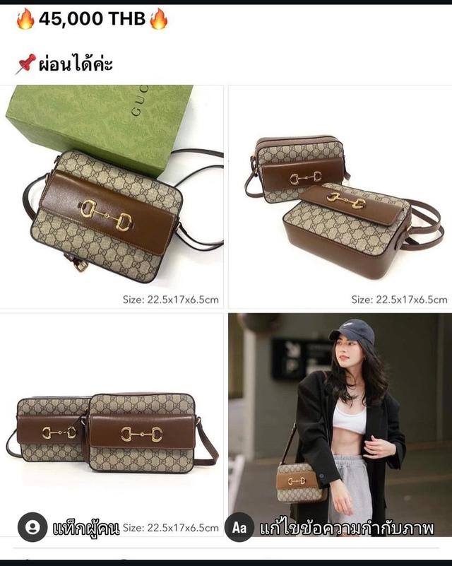 Gucci bag สินค้ามือสองสภาพดีขายราคา 47,900 บาท 4