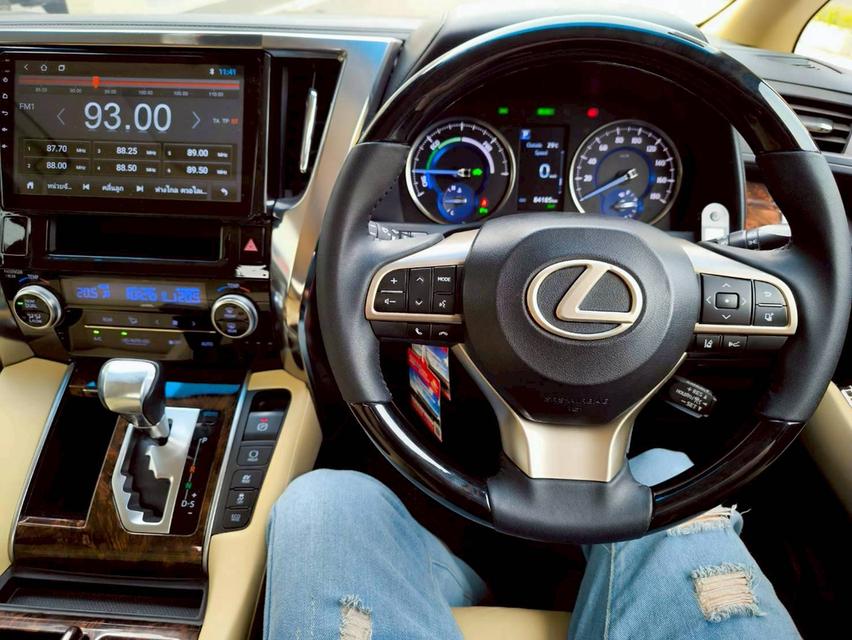 รหัสรถ KPV8989 2020 ALPHARD HYBRID X E-FOUR สีขาวแปลงเป็น LEXUS 350 ครบชุด