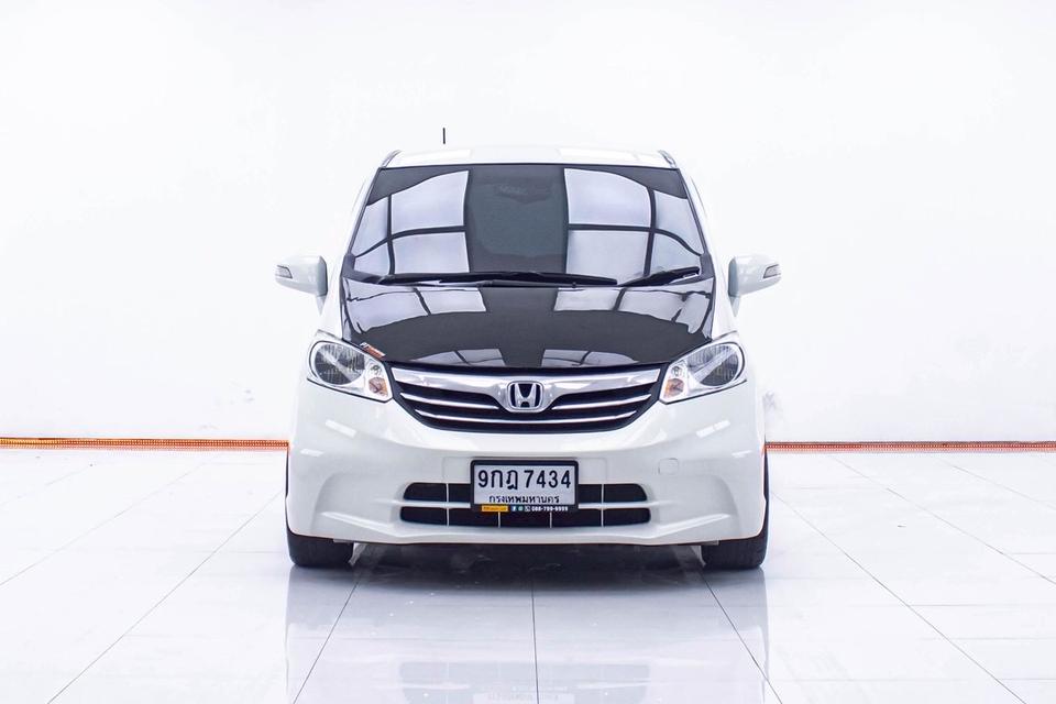รหัสรถ 1D503 HONDA FREED 1.5 SE 2013 2