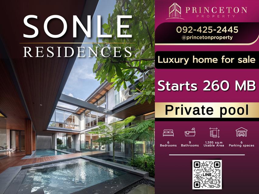 ขายบ้านเดี่ยว SONLE RESIDENCES (ซันเล เรสซิเดนเซส) 1