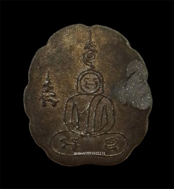 พระปิดตาหลวงพ่อดำ วัดสันติธรรม จ.สระแก้ว รูปย่อยที่ 3