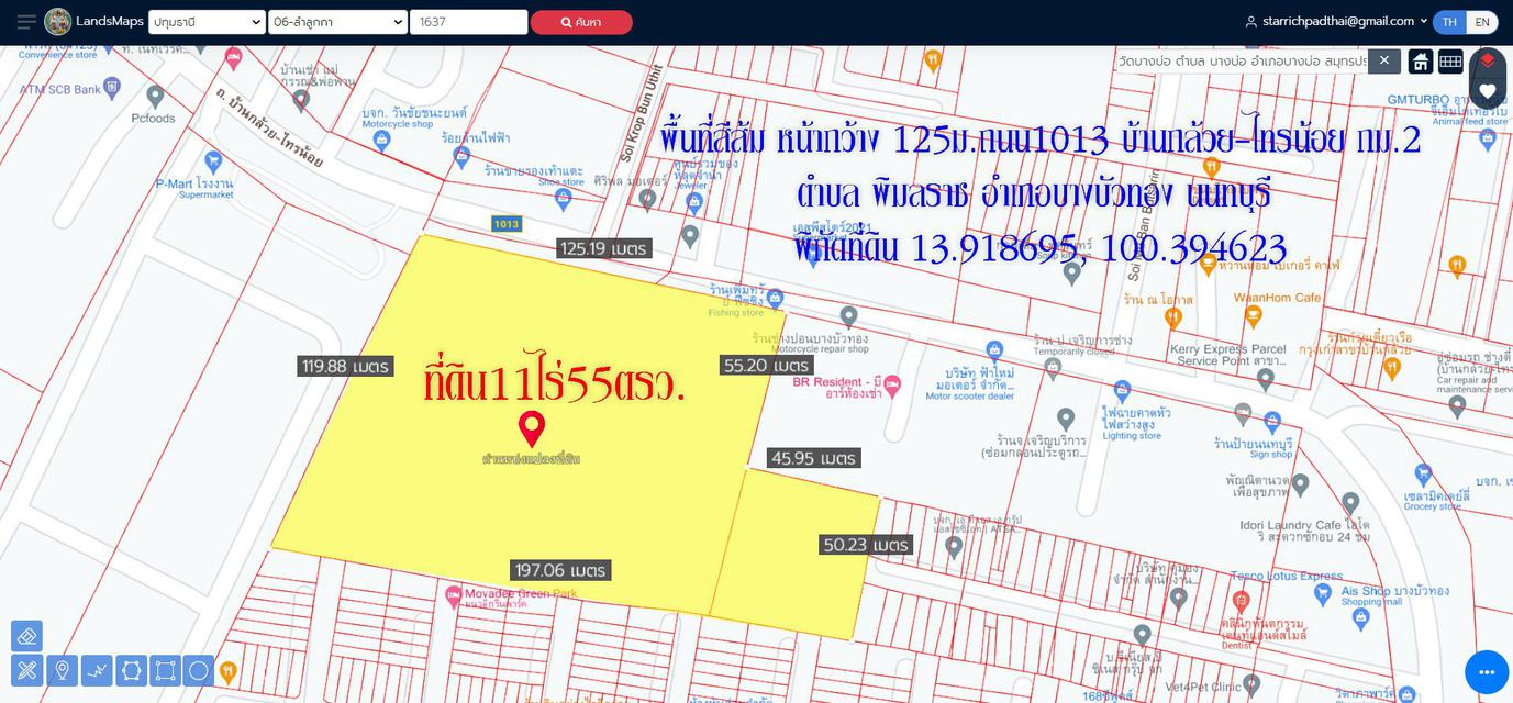  ขายที่ดิน11ไร่55ตรว. พื้นที่สีส้ม หน้ากว้าง 125ม. ถนน  บ้านกล้วย-ไทรน้อย กม.2  ตำบล พิมลราช  อำเภอบางบัวทอง  นนทบุรี   2