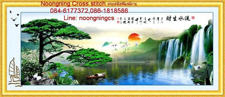 ร้าน Noongning Cross stitch ครอสติสพิมพ์ลาย จำหน่ายอุปกรณ์ครอสติส ภาพติดเพชร1684 16