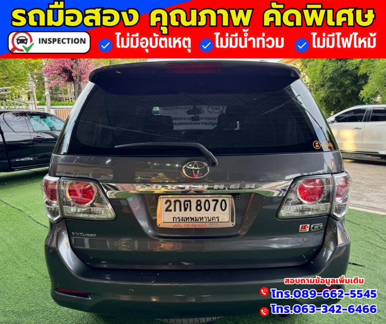 🔴ปี2013 TOYOTA FORTUNER 2.5 G 🔴ไมล์แท้ 218,xxx กม. 3