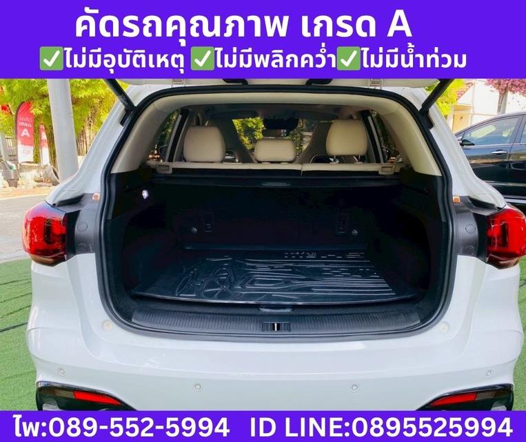 2025 MG HS 1.5 X SUNROOF รูปที่ 8