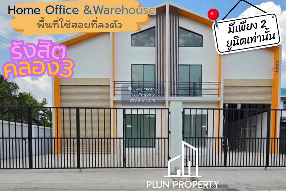 ขายโกดัง โฉนด 70ตรว. Home Office Warehouse รังสิต คลองสาม 1