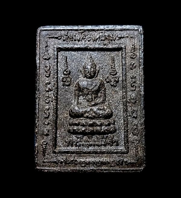 สมเด็จองค์ปฐมพระพุทธเจ้าปราบมาร พระสมุห์ปรีชา วัดประดู่เรียง จ.พัทลุง