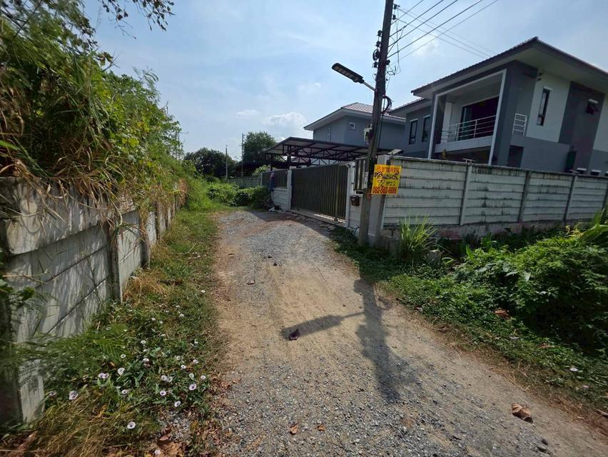 ขายที่ดินเปล่า ซอยสะแกงาม13 แยก4-9-4 4