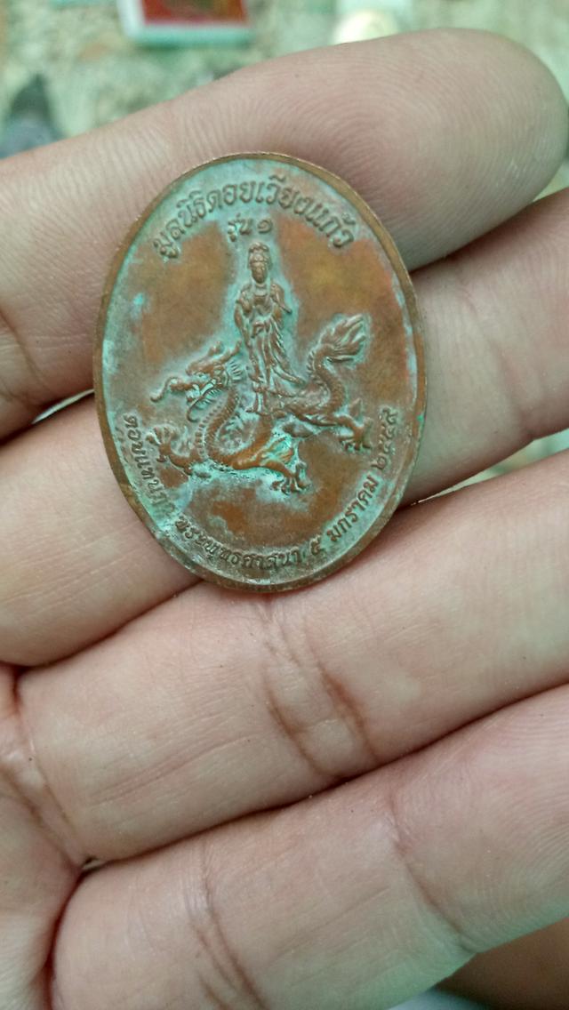พระเครื่อง 2