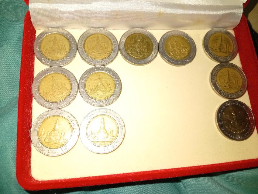 เหรียญ 10 หายาก ปี 2537