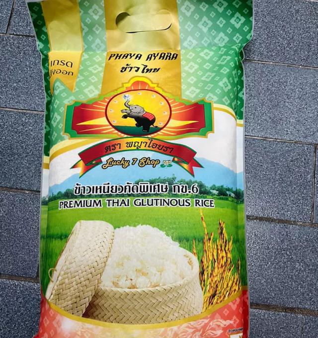 ข้าวเหนียวใหม่ คัดพิเศษ 5 KG. 