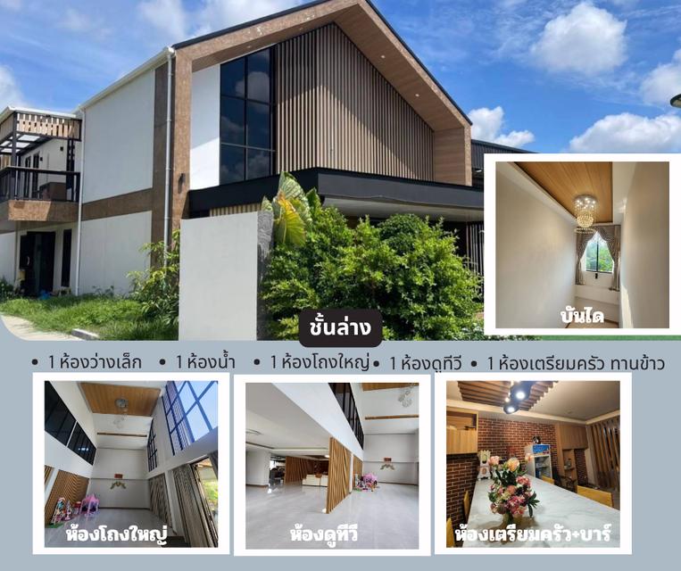 บ้านและโกดัง พร้อมระบบสาธารณูปโภค เต็มระบบ พร้อมใช้งานได้ทันที 2