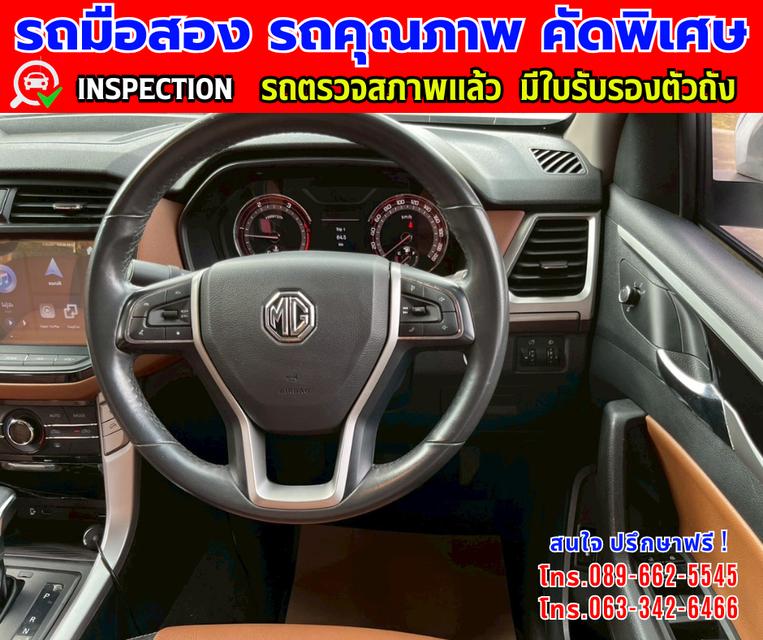 ✴️ปี2022 MG Extender 2.0 DOUBLE CAB Grand X 👑ไมล์แท้ 22,xxx กม. ✨เกียร์อัตโนมัติ  11