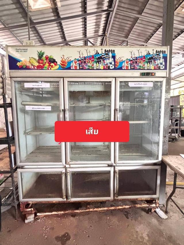 รับซื้อตู้แช่รัชดาลาดพร้าว 061-320-7064 รับซื้อตู้แช่มือสองจตุจักร  ห้วยขวาง ดินแดง บางเขน ราชเทวี พญาไท2 รับถึงที่ให้ราคาสูง