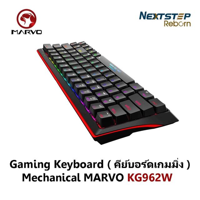 MARVO Gaming Keyboard Mechanical ( คีย์บอร์ดเกมมิ่ง ) KG962W ( สินค้ามือ1 ) ประกัน 1 ปี