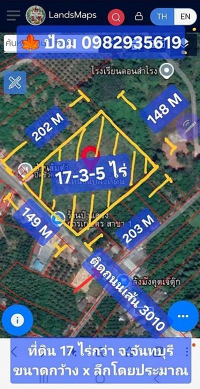 ที่ดินจันทบุรี 17 ไร่กว่า ติดถนนสาธารณะเส้น 3010 หน้ากว้างประมาณ 149 M. x ลึกประมาณ 203 M. ทรงสี่เหลี่ยมผืนผ้าสวยมาก 2