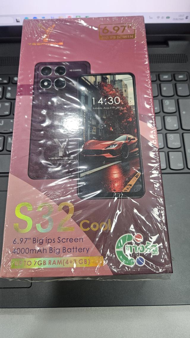 โทรศัพท์มือถือ YESPHONE S32 Cool มือสอง สีแดงเบอร์กันดี