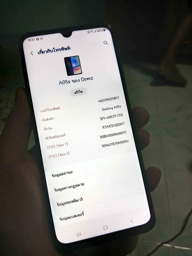 Samsung Galaxy A05S มือ2 สภาพดี 3