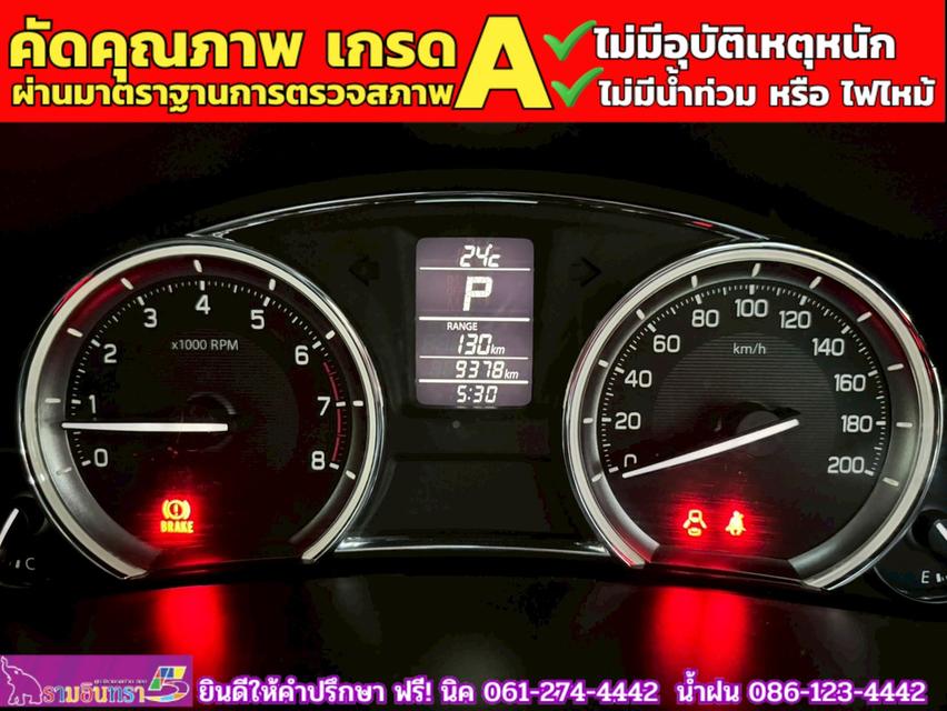 SUZUKI CIAZ 1.2 GL CVT ปี 2023 8