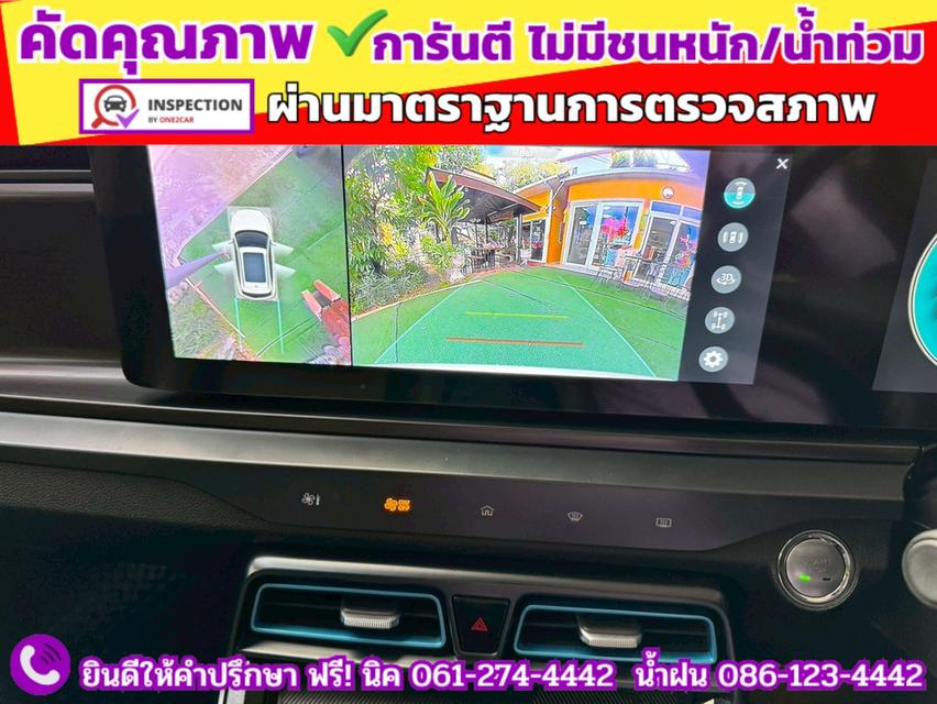 MG VS HEV 1.5 X ปี 2023 8