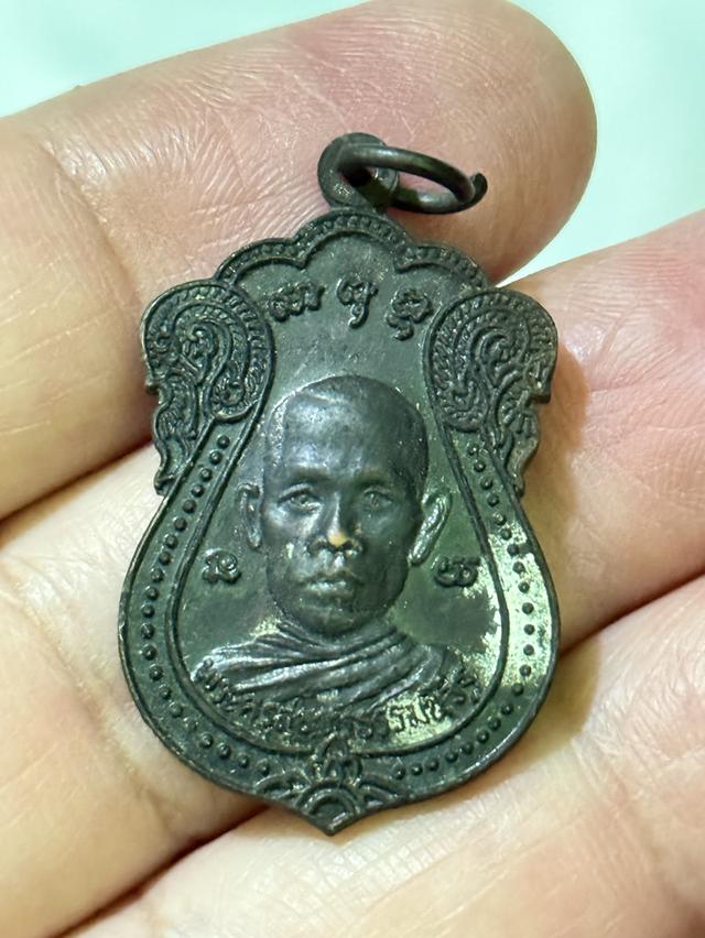 หลวงพ่อรวย