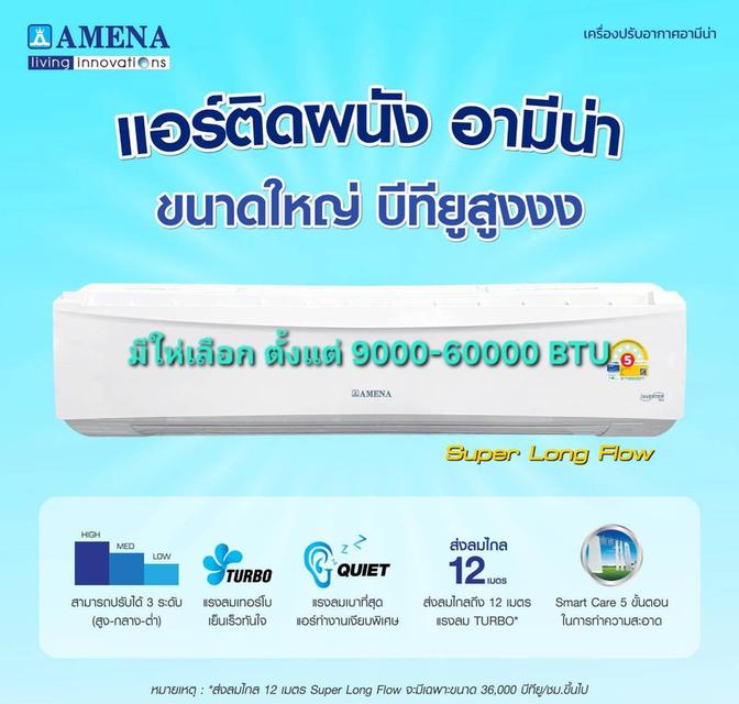 ช่างแอร์มินบุรี ขายแอร์ ซ่อมแอร์ ติดตั้งแอร์ ล้างแอร์ 095-5451436