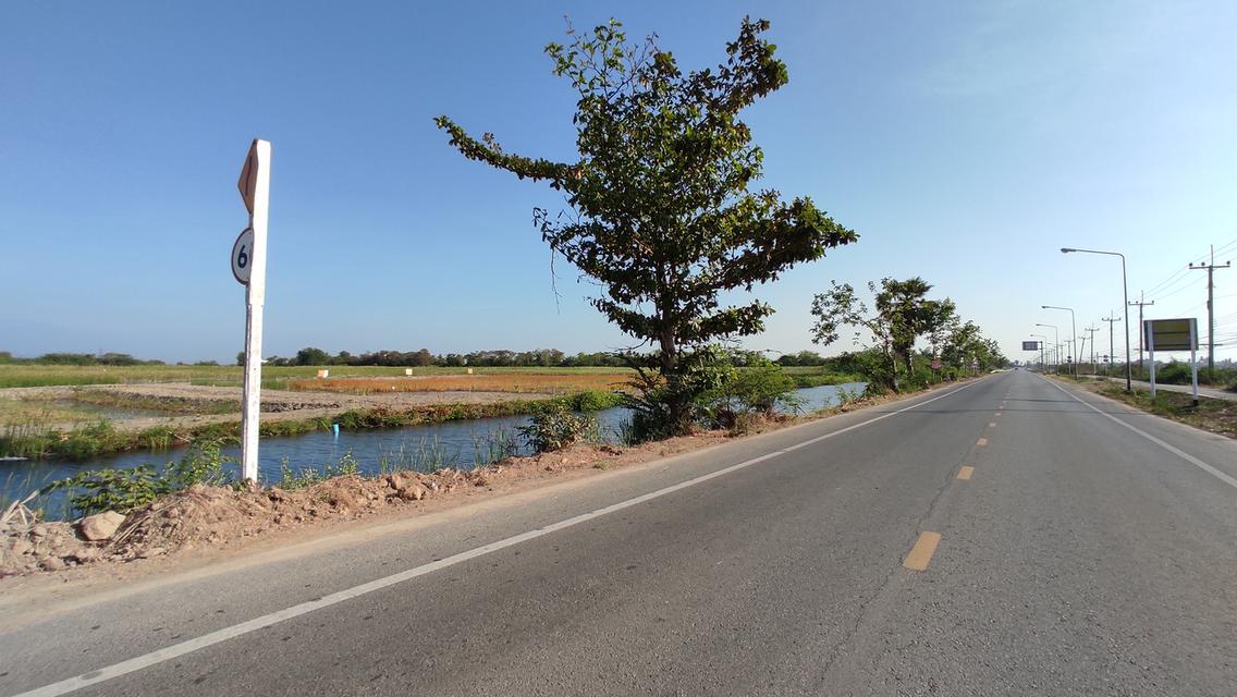 ที่ดิน 2
