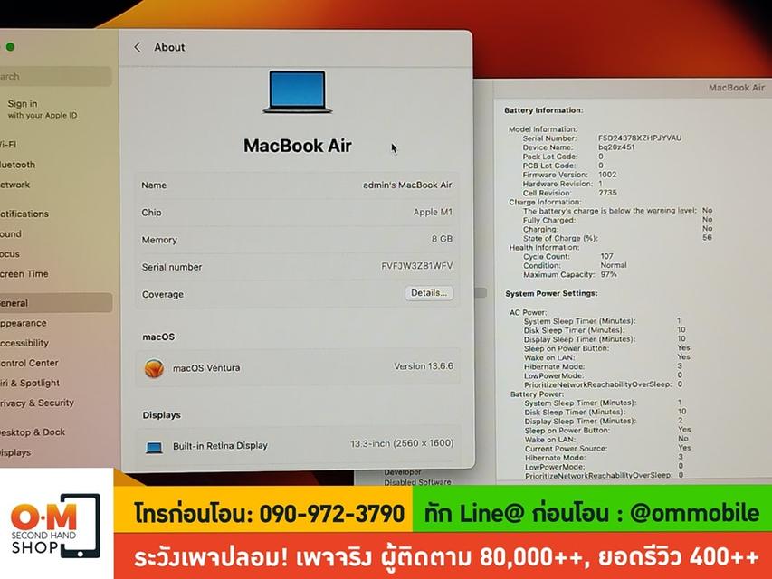 ขาย/แลก MacBook Air M1 (2020) 8/256 ศูนย์ไทย สวยมาก ครบกล่อง เพียง 18,900 บาท  2